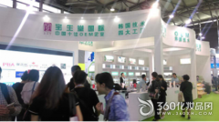 寶生堂國際亮相美博會 斬獲兩大獎項(xiàng)