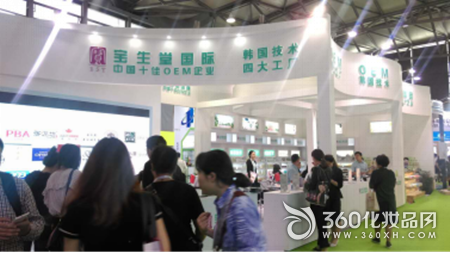 寶生堂國(guó)際亮相美博會(huì) 斬獲兩大獎(jiǎng)項(xiàng)(圖1) 寶生堂國(guó)際亮相美博會(huì) 斬獲兩大獎(jiǎng)項(xiàng)