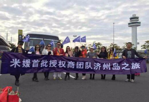 斕斕攜米媛光感面膜走進美博會(圖4) 斕斕攜米媛光感面膜走進美博會(圖4)