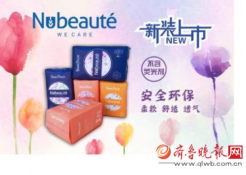 美東華“四大亮點”聚焦上海美博會(圖3) 美東華“四大亮點”聚焦上海美博會(圖3)