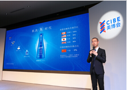 美博會引領(lǐng)行業(yè)升級 藍月亮推動洗滌劑進程(圖3) 美博會引領(lǐng)行業(yè)升級 藍月亮推動洗滌劑進程(圖3)