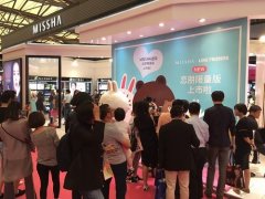 MISSHAxLINE限量版激萌突襲上海美博會