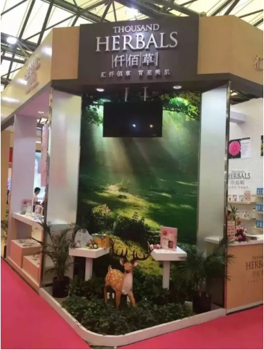 仟佰草花耀上海美博會(huì),榮獲大獎(jiǎng)!(圖9) 仟佰草花耀上海美博會(huì),榮獲大獎(jiǎng)!(圖9)