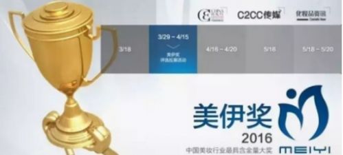 仟佰草花耀上海美博會(huì),榮獲大獎(jiǎng)!(圖4) 仟佰草花耀上海美博會(huì),榮獲大獎(jiǎng)!(圖4)