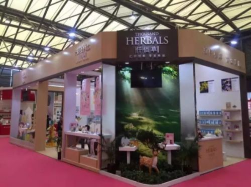 仟佰草花耀上海美博會(huì),榮獲大獎(jiǎng)!(圖6) 仟佰草花耀上海美博會(huì),榮獲大獎(jiǎng)!(圖6)