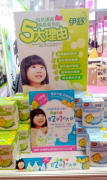 伊舒嬰幼兒護理品牌伊舒亮相21屆美博會