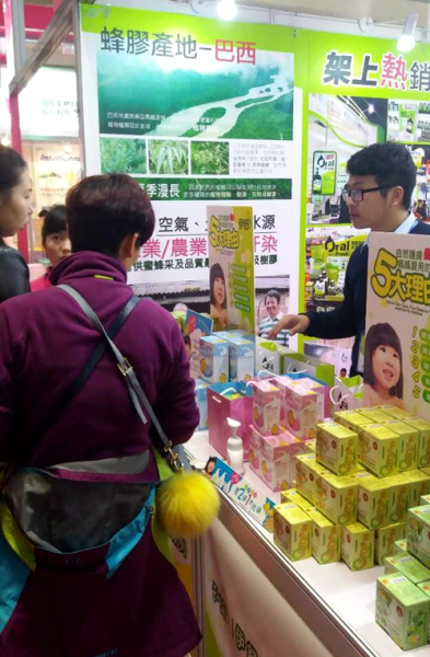 伊舒嬰幼兒護理品牌伊舒亮相21屆美博會(圖2) 伊舒嬰幼兒護理品牌伊舒亮相21屆美博會(圖2)