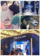 珀萊雅 優資萊 韓雅齊聚上海美博會斬獲美伊大獎