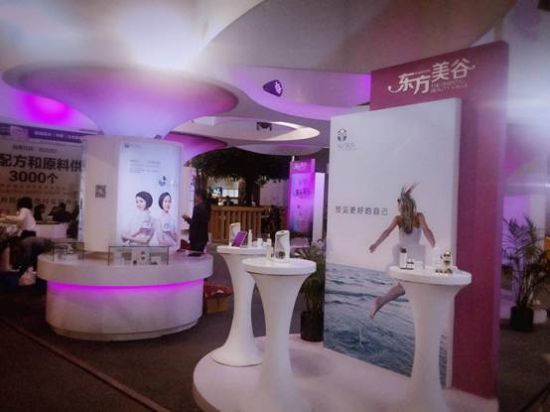 NU SKIN如新攜新品ageLOC Me新智我閃耀美博會(圖1) NU SKIN如新攜新品ageLOC Me新智我閃耀美博會(圖1)