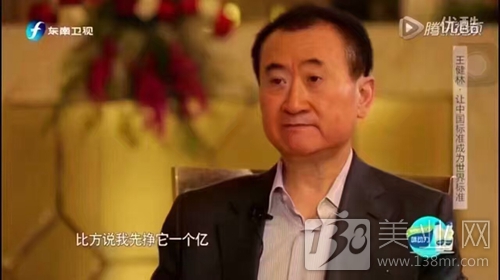 美博會前，定個小目標，比如說我要去金豪漾展(圖2)