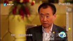 美博會前，定個小目標，比如說我要去金豪漾展