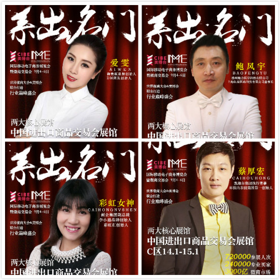 微谷空降廣州 美博會與微商交易會 擦出火花(圖2) 微谷空降廣州 美博會與微商交易會 擦出火花(圖2)