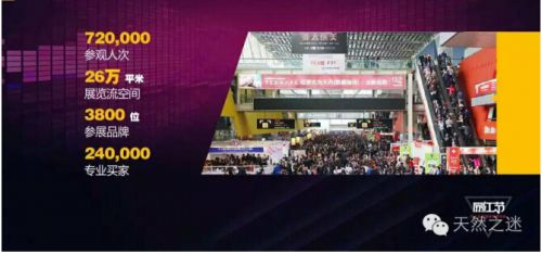 廣州美博會網紅節，天然之迷與你不見不散(圖3)