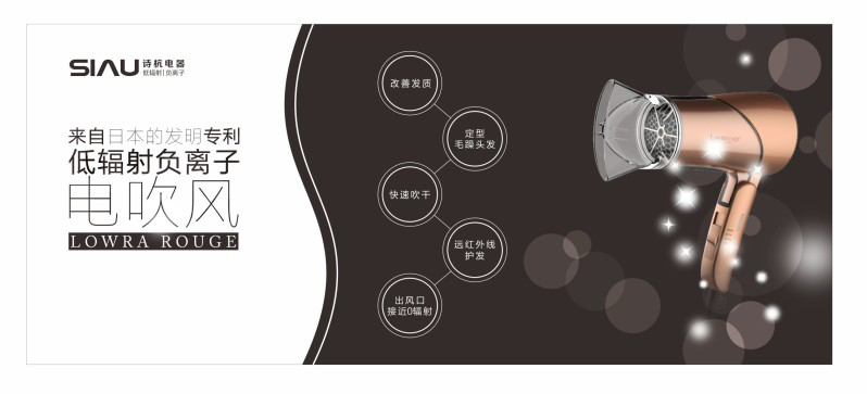 詩(shī)杭電器與您相約廣州國(guó)際美博會(huì)(圖5) \