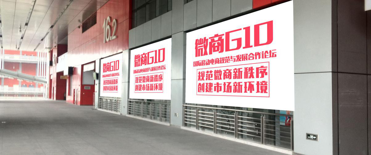 上億微商相聚移動電商交易會 美博會再添新力(圖4) 上億微商相聚移動電商交易會 美博會再添新力(圖4)