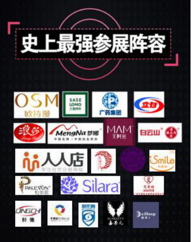 上億微商相聚移動電商交易會 美博會再添新力(圖2) 上億微商相聚移動電商交易會 美博會再添新力(圖2)