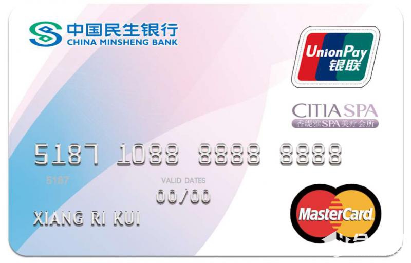 保瑞得BRD病毒項目在美博會上非常火爆(圖2) 民生信用卡