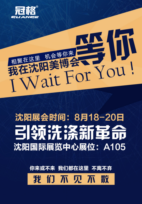 神秘新品空降沈陽美博會歷史與科技碰撞如此精(圖3) 圖片9.png