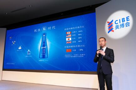 藍(lán)月亮璀璨亮相美博會(huì) 推動(dòng)中國(guó)洗滌劑濃縮化進(jìn)(圖3) 劉志強(qiáng)在演講中指出:目前,濃縮是全球洗衣液的發(fā)展趨勢(shì)。加拿大、美國(guó)、日本等國(guó),洗滌劑的濃縮化程度已經(jīng)超過(guò)98%,而中國(guó)的濃縮洗衣液占比不足3%。藍(lán)月亮于2015年9月推出「濃縮+」洗衣液——機(jī)洗至尊。機(jī)洗至尊的有效活性物含量高達(dá)47%,是普通洗衣液濃度的3倍多。3倍濃縮讓用量更省,8g即可洗凈8件衣服。藍(lán)月亮機(jī)洗至尊的推出,標(biāo)志著中國(guó)正式進(jìn)入洗滌劑濃縮時(shí)代。