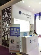 美博會：光電儀器正品聯盟傳遞美業正能量