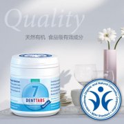 丹特斯亮相廣州美博會 德國品質(zhì)引爆代理熱潮