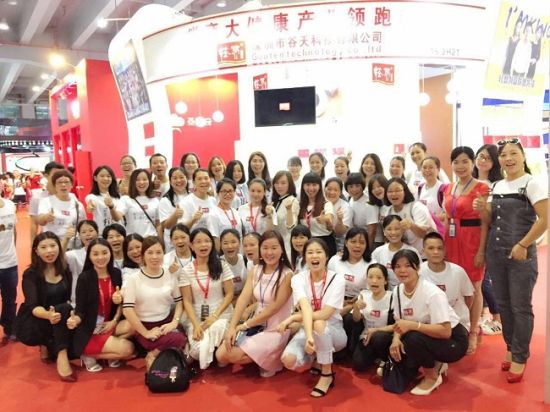 2016廣州美博會(huì) 輕悠現(xiàn)身展會(huì)現(xiàn)場(chǎng)(圖1) 2016廣州美博會(huì) 輕悠現(xiàn)身展會(huì)現(xiàn)場(chǎng)(圖1)