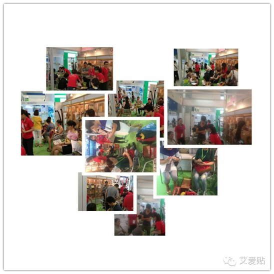 廣州艾愛貼9月美博會、食品保健品展齊開展(圖4) 廣州艾愛貼9月美博會、食品保健品展齊開展(圖4)