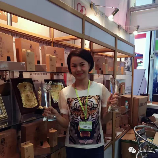 廣州艾愛貼9月美博會、食品保健品展齊開展(圖2) 廣州艾愛貼9月美博會、食品保健品展齊開展(圖2)