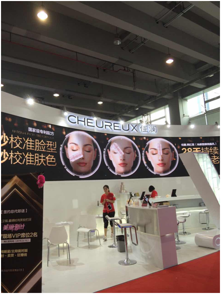 佳瀾網紅霜閃耀亮相美博會引爆全場(圖2) 佳瀾網紅霜閃耀亮相美博會引爆全場(圖2)