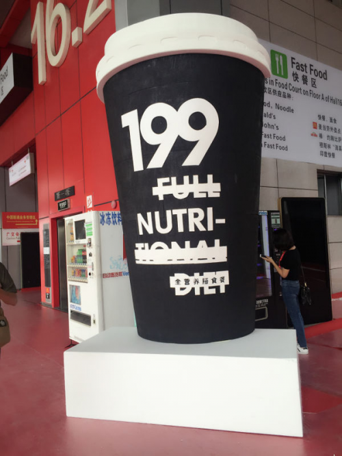 熹佑199用品牌的力量 燃爆美博會(huì)(圖4) img_9008.jpg