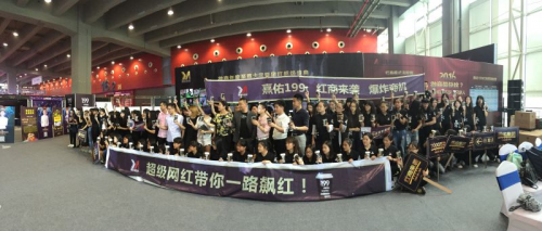 熹佑199用品牌的力量 燃爆美博會(huì)(圖1) img_9006.jpg