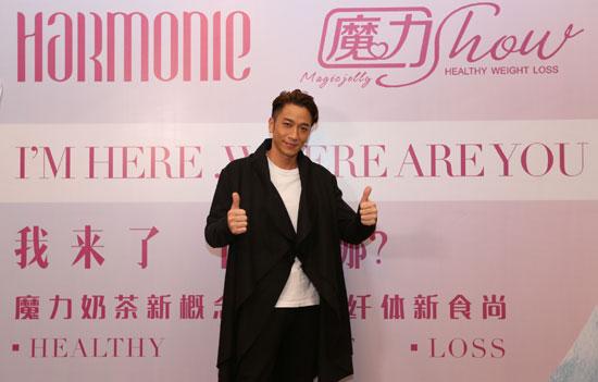 吳卓羲洪天明等現身美博會 為香蔓蕾站臺(圖1) 吳卓羲洪天明等現身美博會 為香蔓蕾站臺