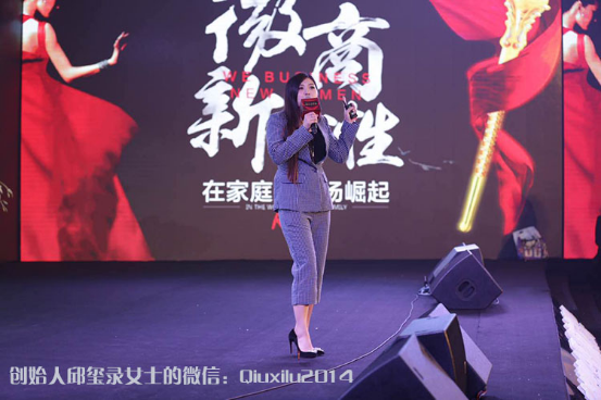 微商新女性的吶喊 舒茜邱璽錄驚艷亮相美博會 微商新女性的吶喊 舒茜邱璽錄驚艷亮相美博會