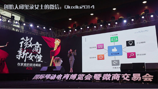 微商新女性的吶喊 舒茜邱璽錄驚艷亮相美博會 微商新女性的吶喊 舒茜邱璽錄驚艷亮相美博會