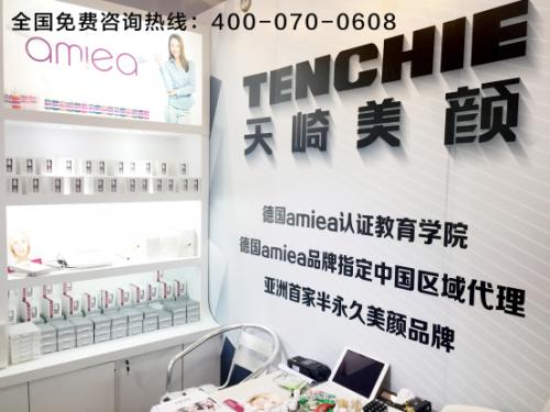 TENCHIE天崎美顏廣州美博會大放光彩(圖1) TENCHIE天崎美顏廣州美博會大放光彩(圖1)