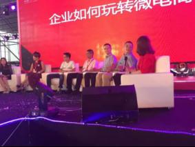 聚聯全球購攜手珀蒂珍亮相第45屆廣州國際美博會(圖8) \