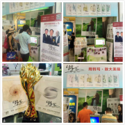 廣州美博會特寫招商 原液護膚引爆簽約熱潮