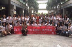 廣州美博會阿美家族冉冉升起成了一匹黑馬