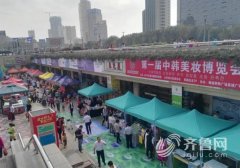 2016中韓美博會:“互聯(lián)網(wǎng)+”助推化妝品消費升級