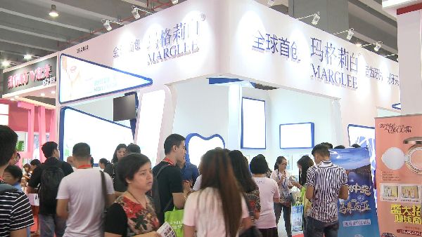 瑪格莉白——首次登陸廣州美博會立即掀起熱潮(圖3) 瑪格莉白——首次登陸廣州美博會立即掀起熱潮(圖3)