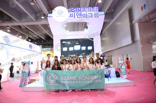 妃和美在秋季廣州美博會中掀起美容潮流(圖1) 妃和美在秋季廣州美博會中掀起美容潮流(圖1)