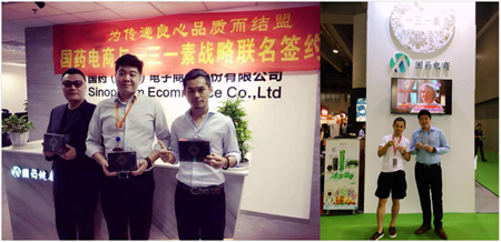 看的清楚才有未來 三中睛亮相廣州美博會2