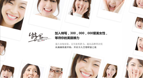 原美重磅推出特寫原液亮相廣州美博會(圖4) 49081470273092.jpg