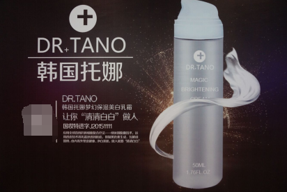 2016美博會九五盛典火熱召開 韓國托娜成爆品(圖2) 2016美博會九五盛典火熱召開 韓國托娜成爆品(圖2)