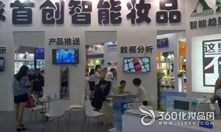 9月廣州的美博會看什么?(圖2) 9月廣州的美博會看什么?這些就是!