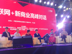 千人網(wǎng)紅直播完美逆襲美博會