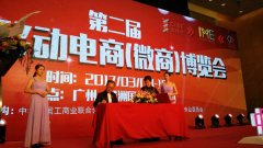 微谷(中國)與美博會強強聯(lián)姻:問鼎微商服務(wù)產(chǎn)業(yè)