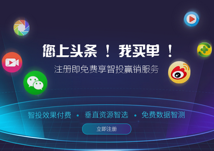 從”您上頭條我買單”2017美博會微商營銷推廣風(圖3) 從”您上頭條我買單”2017美博會微商營銷推廣風(圖3)