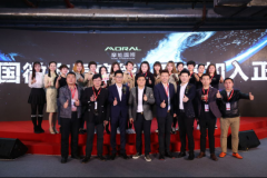 摩能國(guó)際水靈珠 美博會(huì)現(xiàn)場(chǎng)執(zhí)行董事簽約不斷