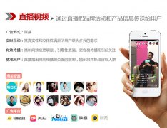 聚焦美博會：網紅直播打造“沾金”秘訣